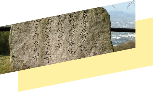 万葉歌碑